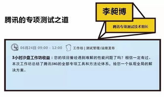 揭秘Google、微信、網(wǎng)易等20個(gè)頂級(jí)產(chǎn)品背后的技術(shù)創(chuàng)新邏輯